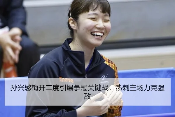 sun-xing-min-mei-kai-er-du-yin-bao-zheng-guan-guan-jian-zhan-re-ci-zhu-chang-li-ke-qiang-di-2-235.jpg