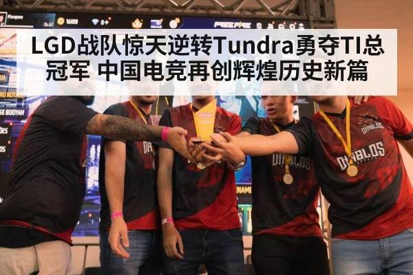 esports champion trophy