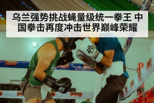 boxing ring